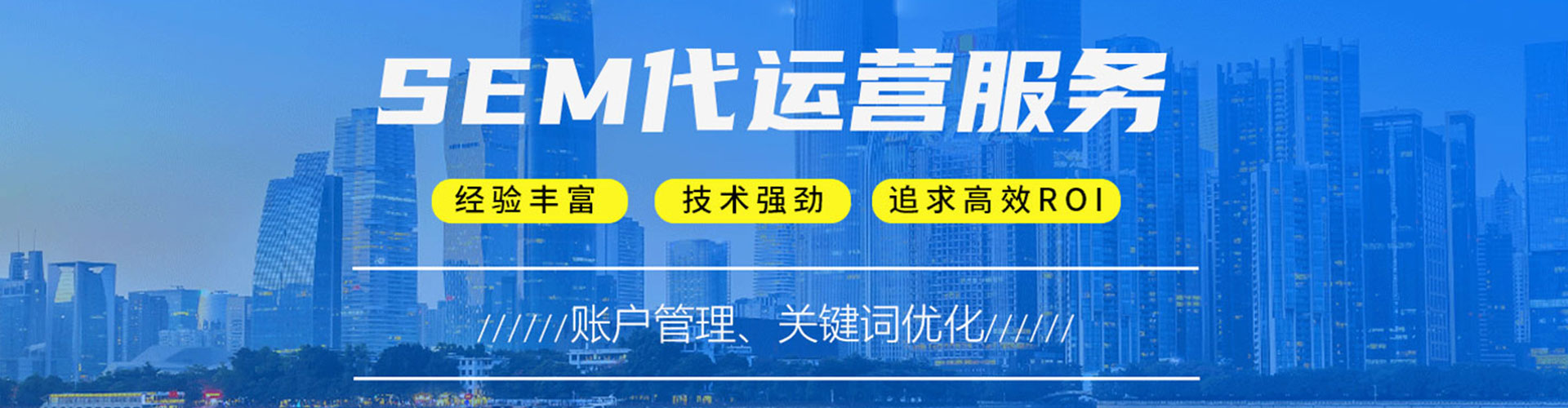 成武信息流代理