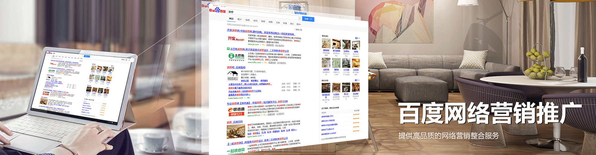 成武如何做sem