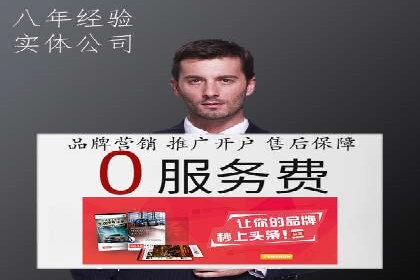 百度广告竞价策略调整，助力企业业绩增长
